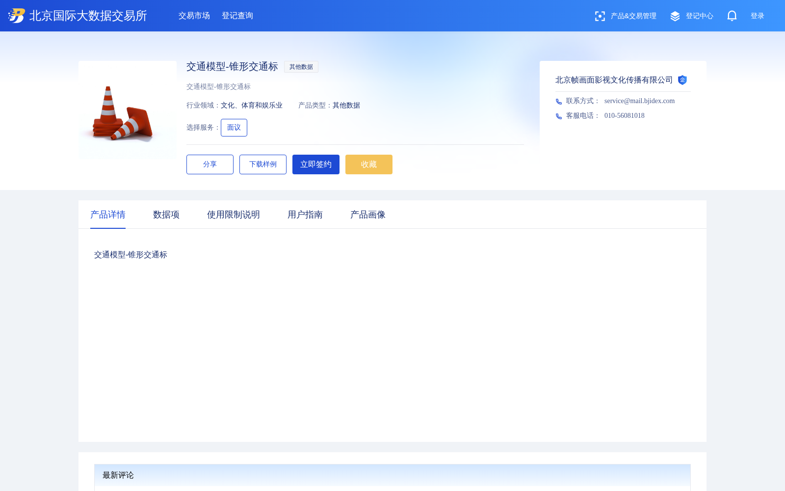 main_image_url