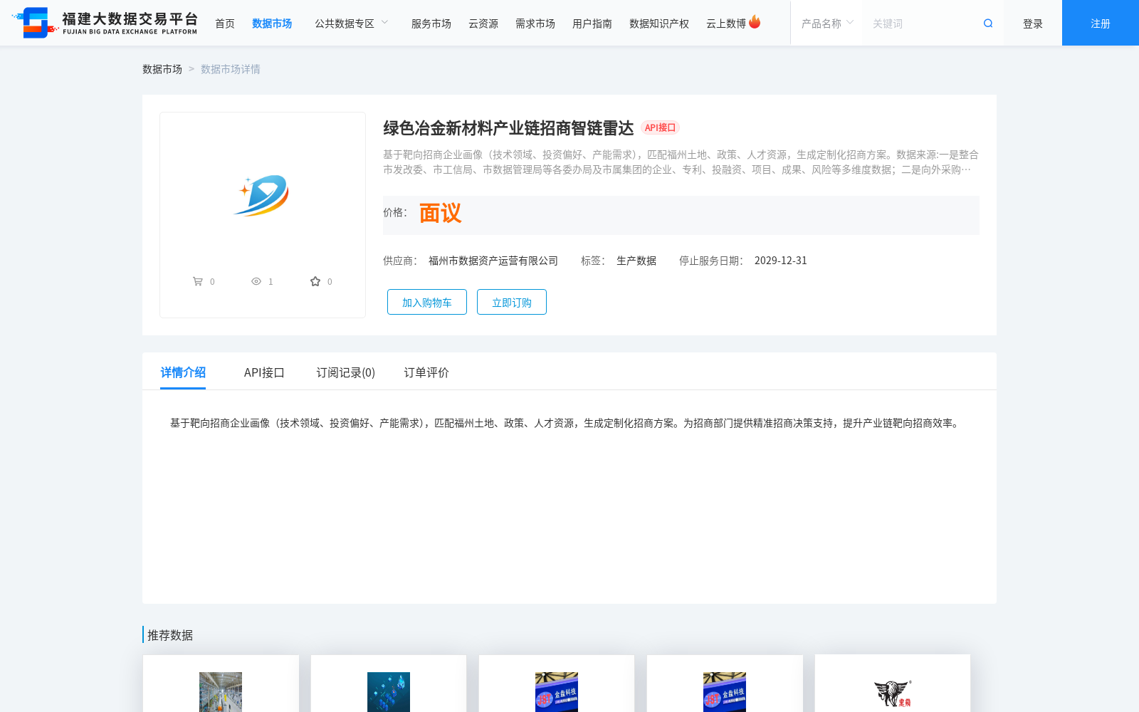 main_image_url