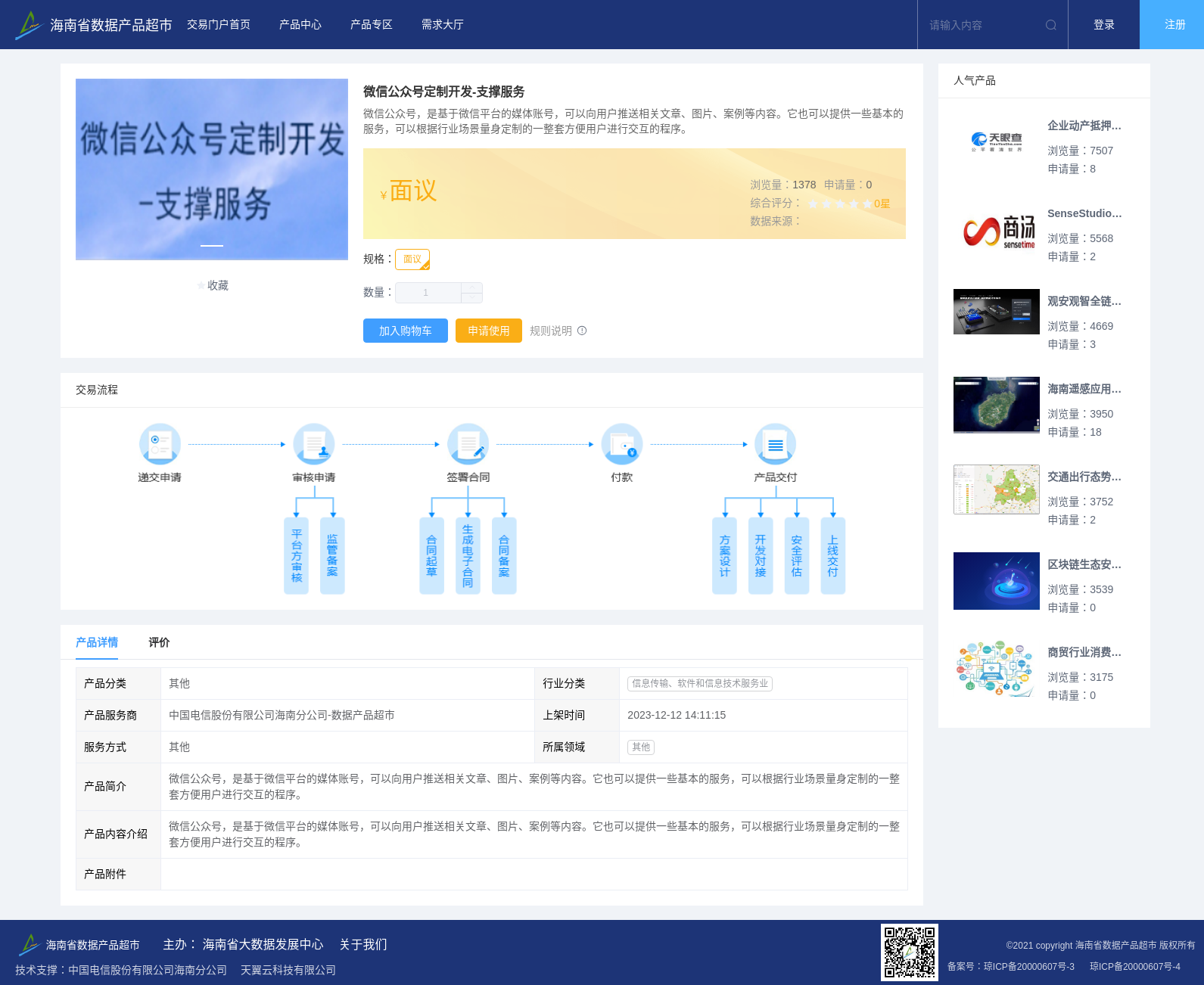 main_image_url