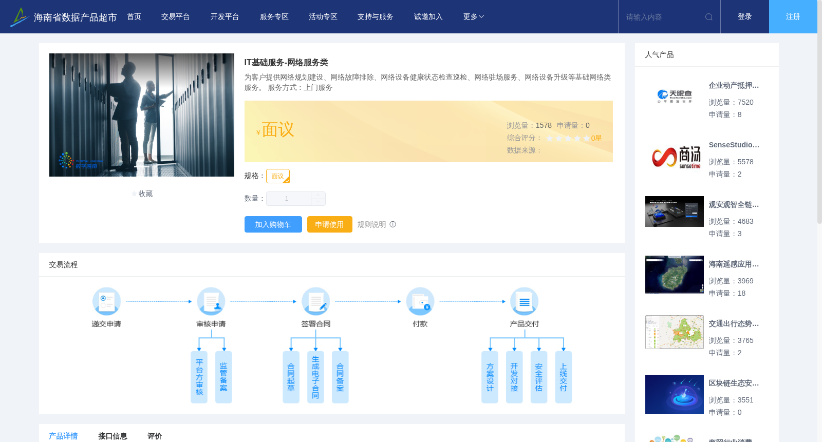 main_image_url