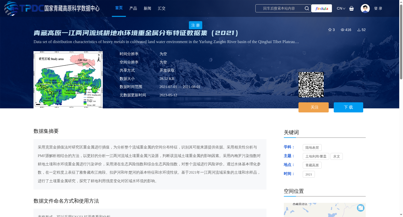 main_image_url