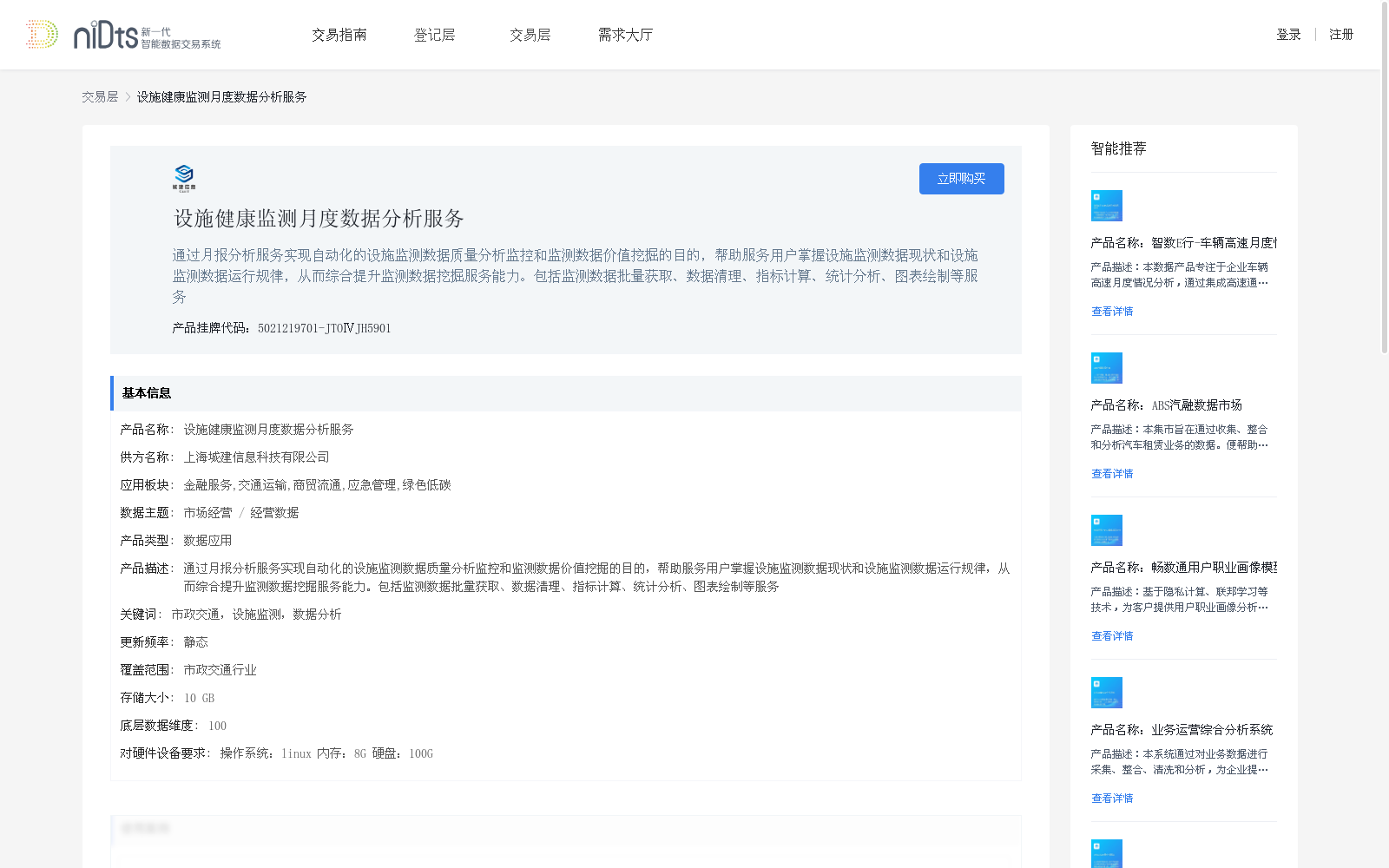 main_image_url