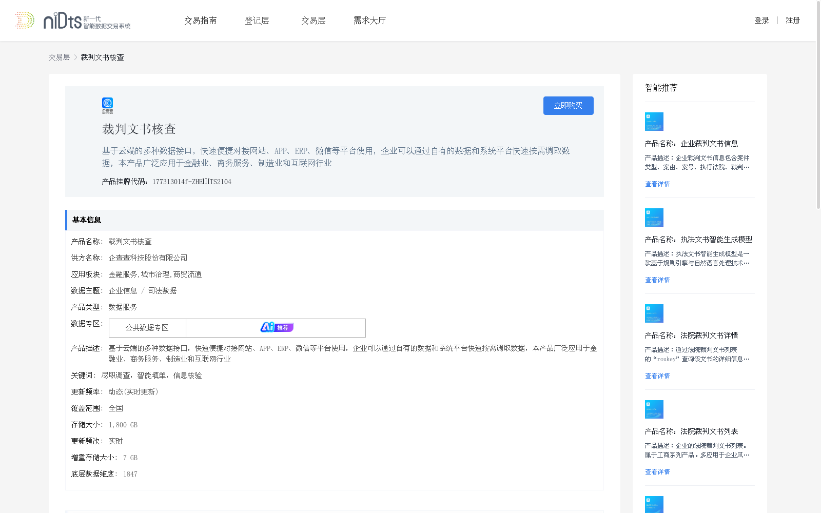 main_image_url