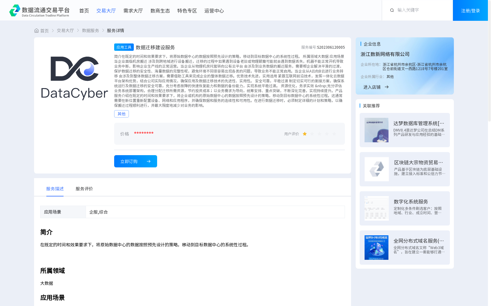 main_image_url