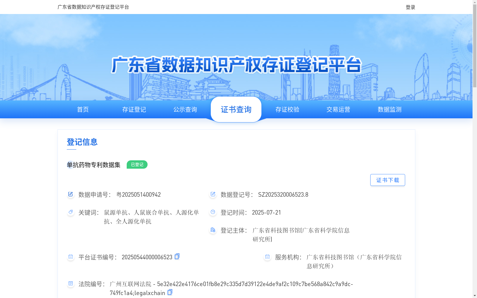 main_image_url