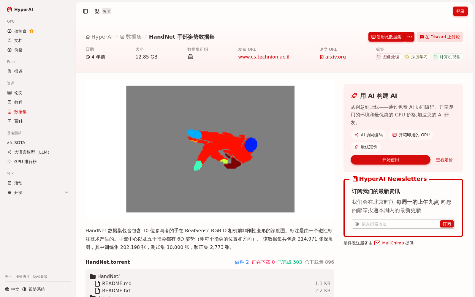 main_image_url