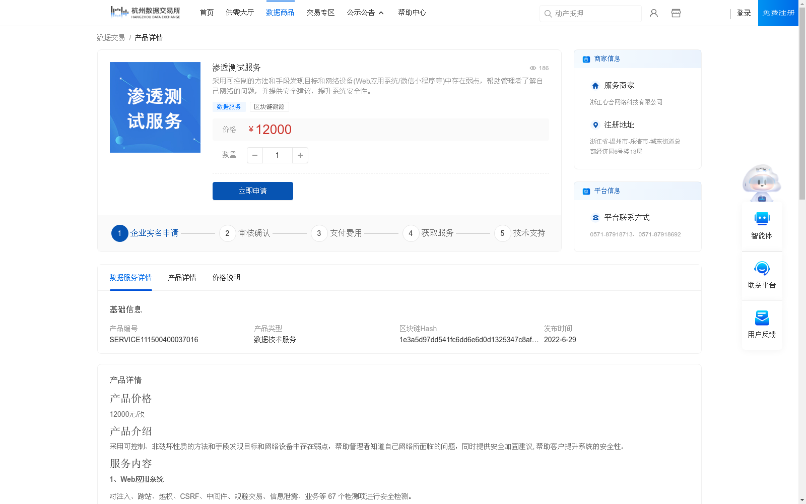 main_image_url