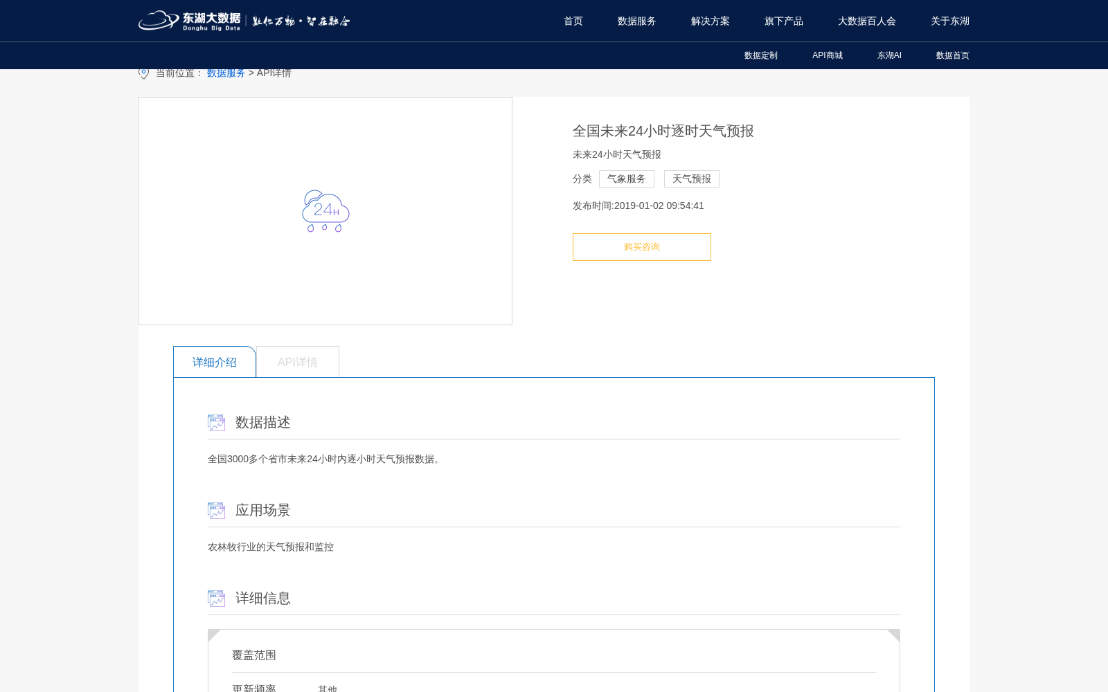 main_image_url