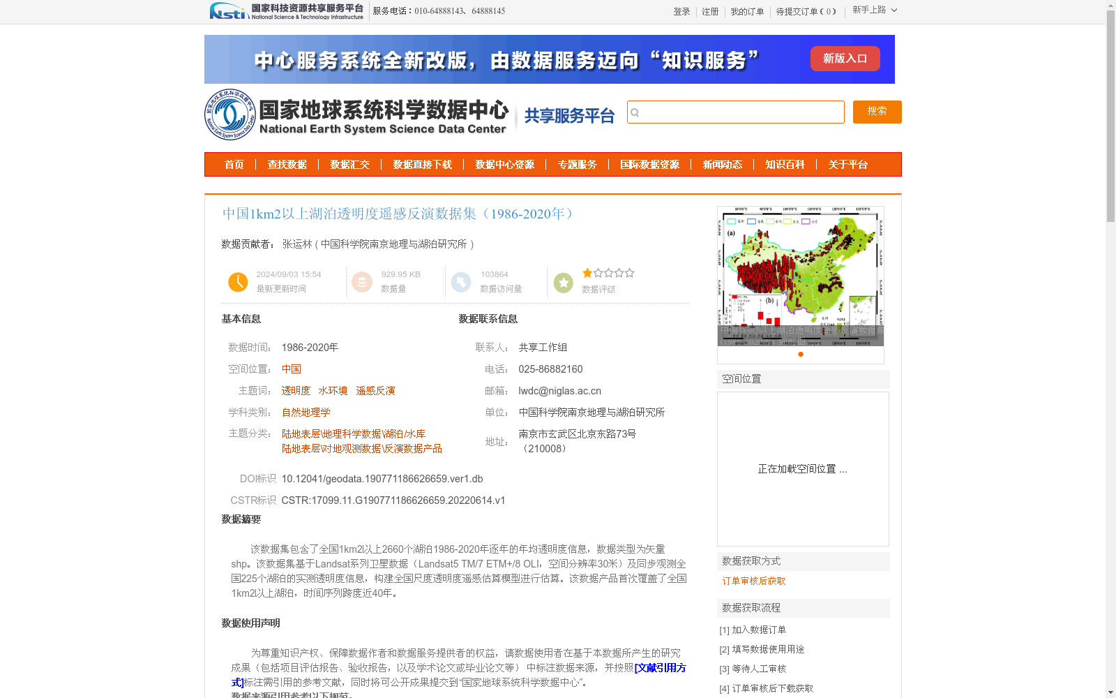 main_image_url