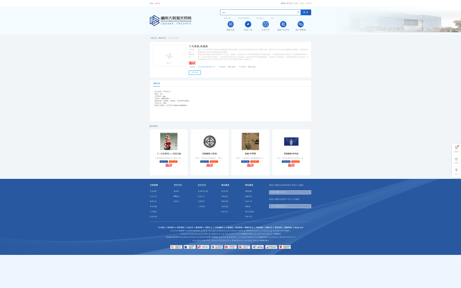 main_image_url