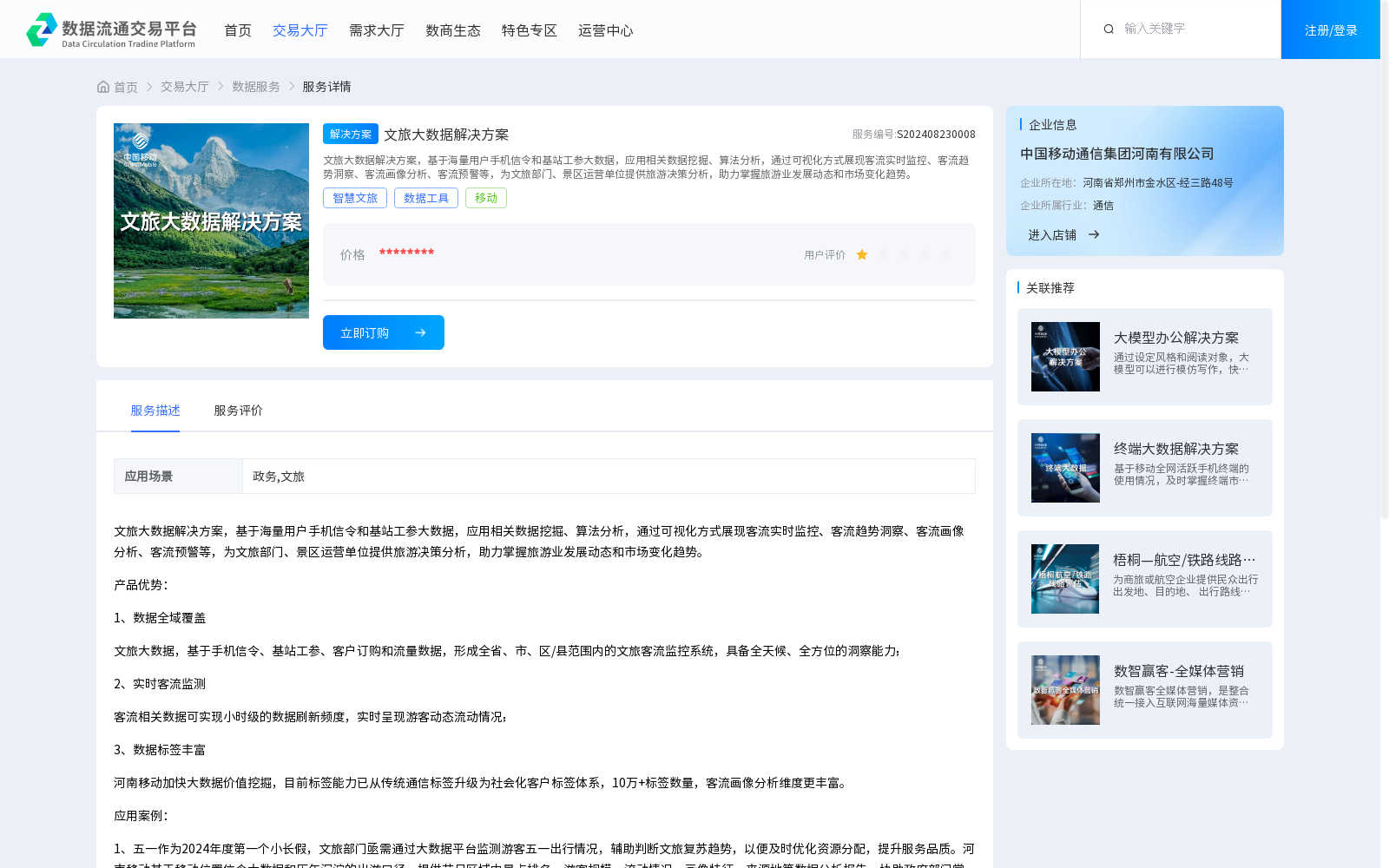 main_image_url