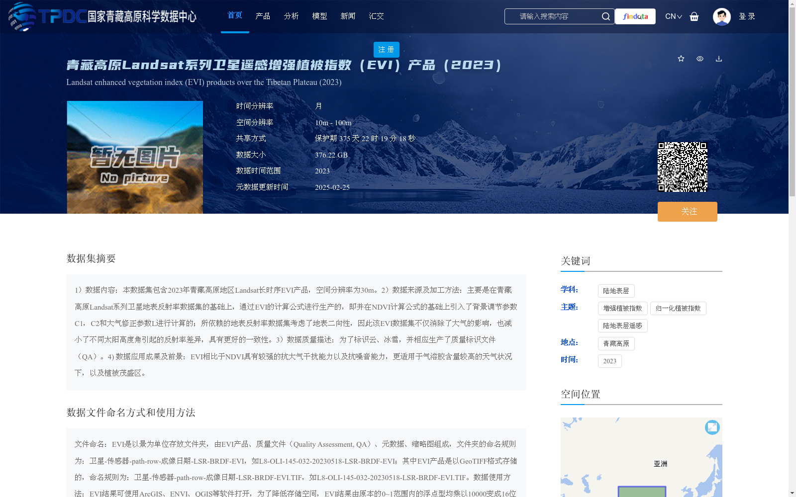 main_image_url