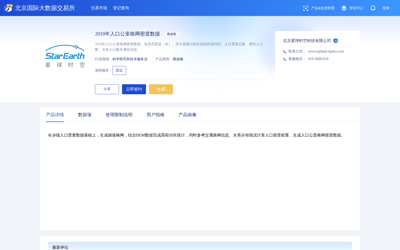 main_image_url