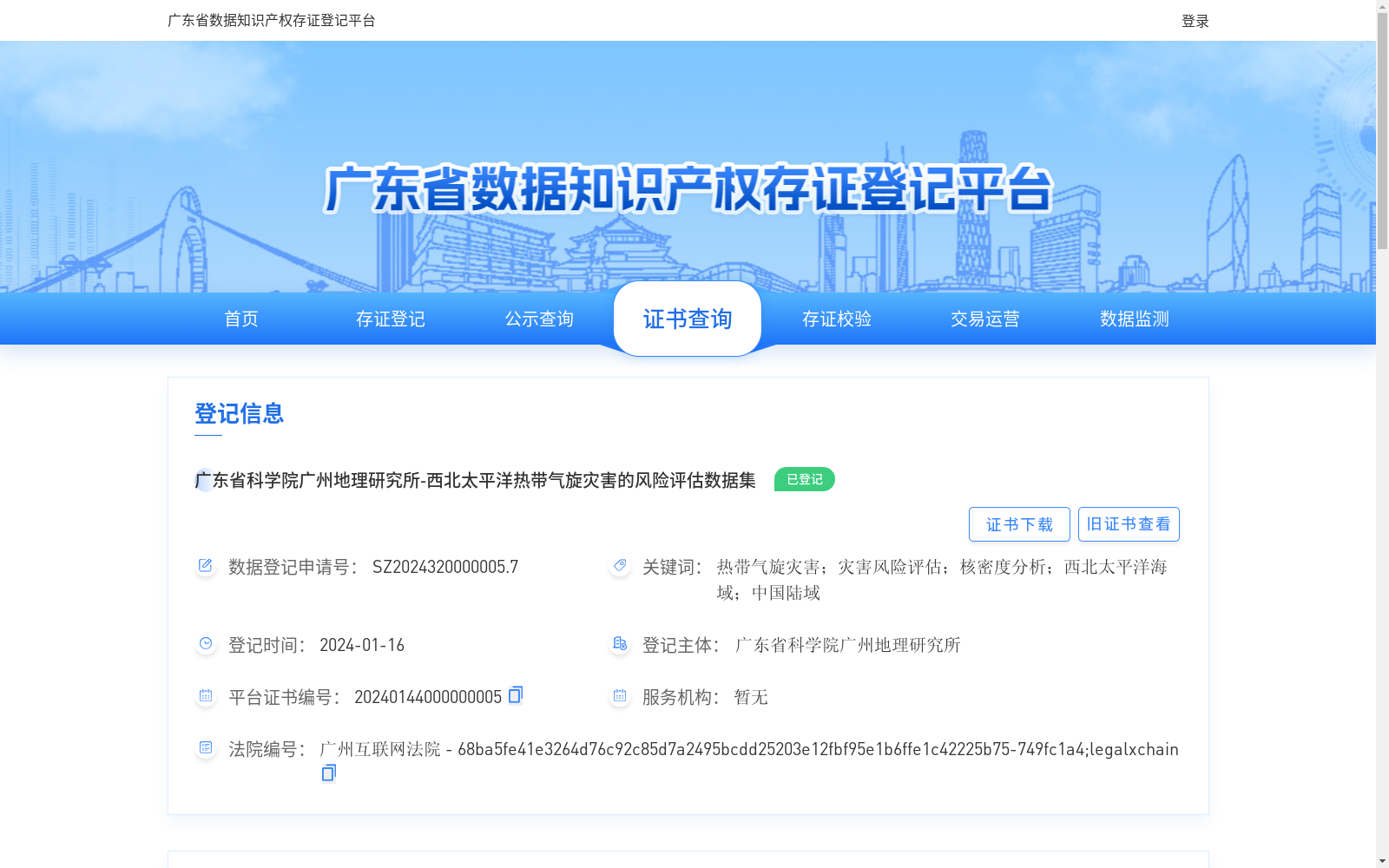 main_image_url