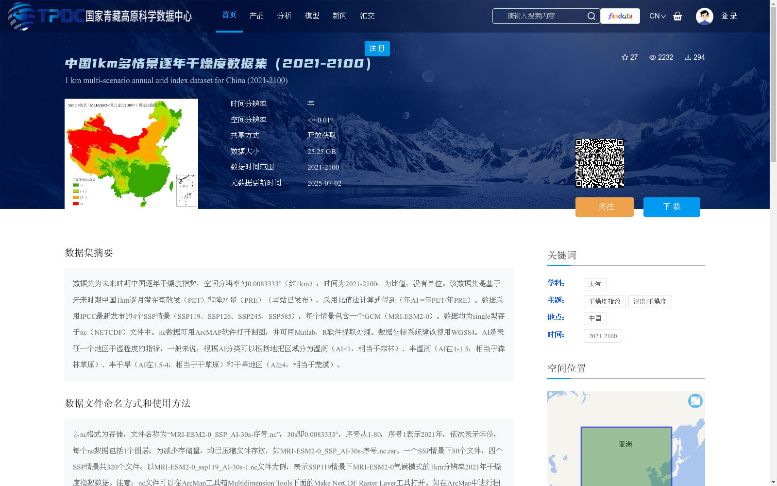main_image_url