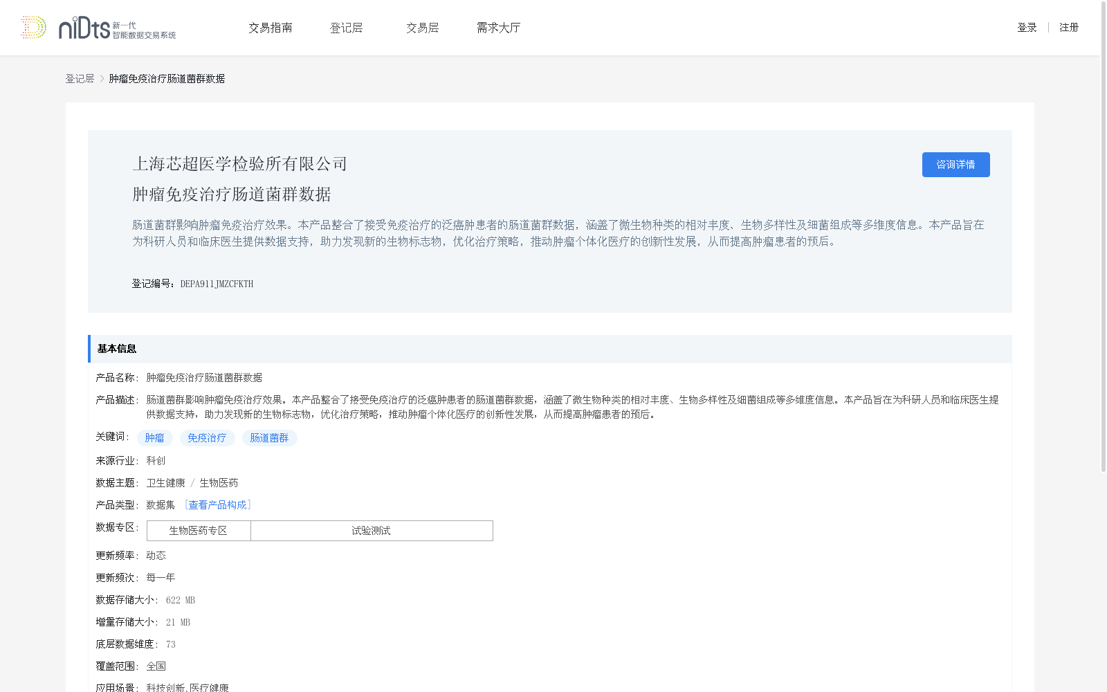 main_image_url