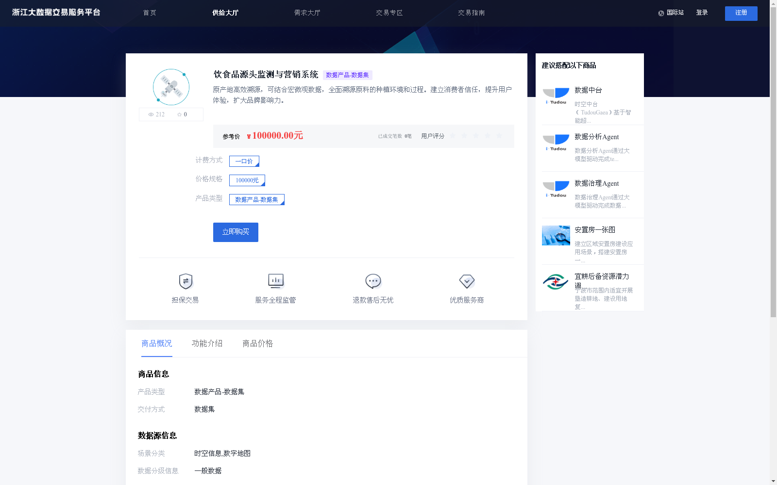 main_image_url