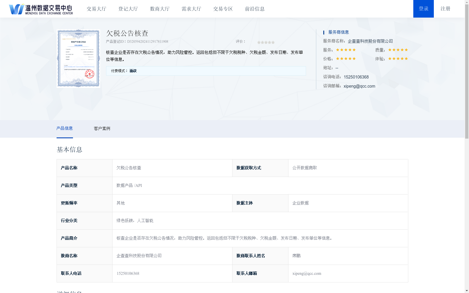 main_image_url
