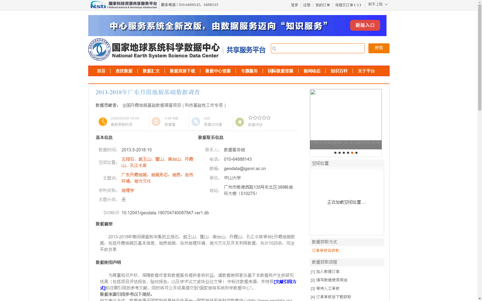 main_image_url