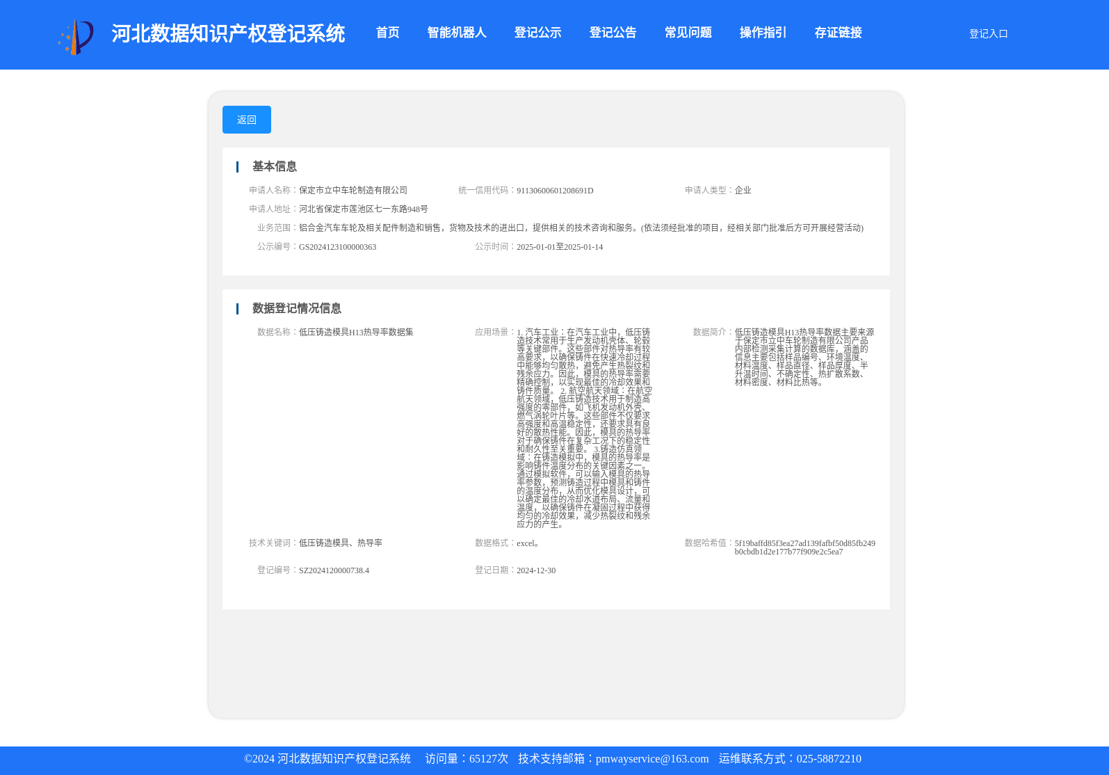 main_image_url