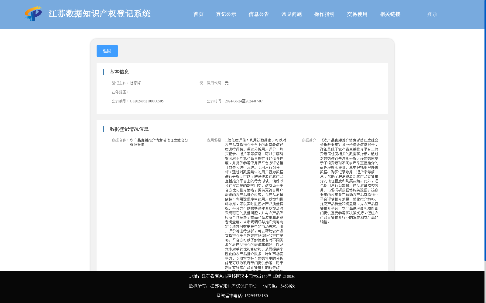 main_image_url