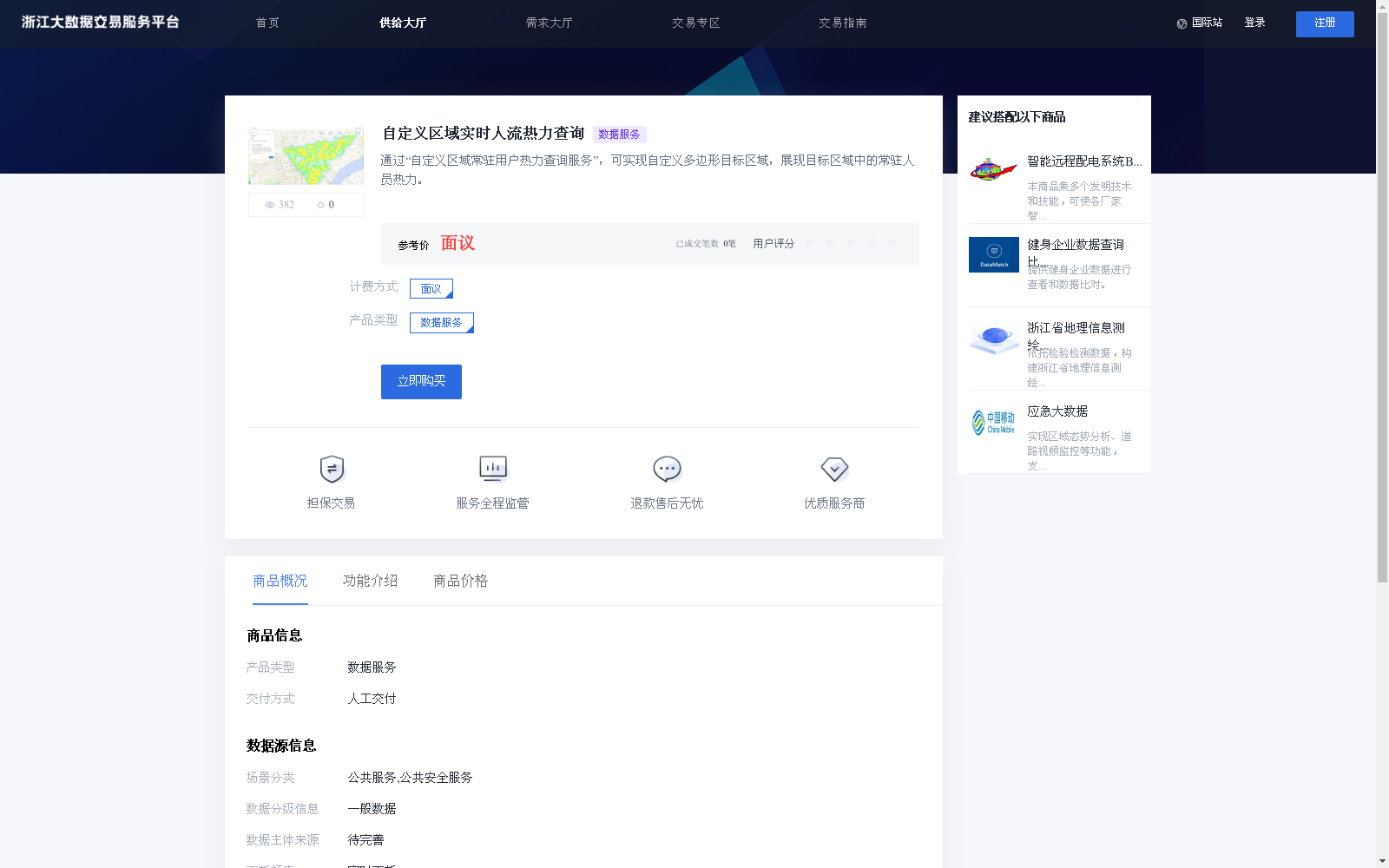 main_image_url