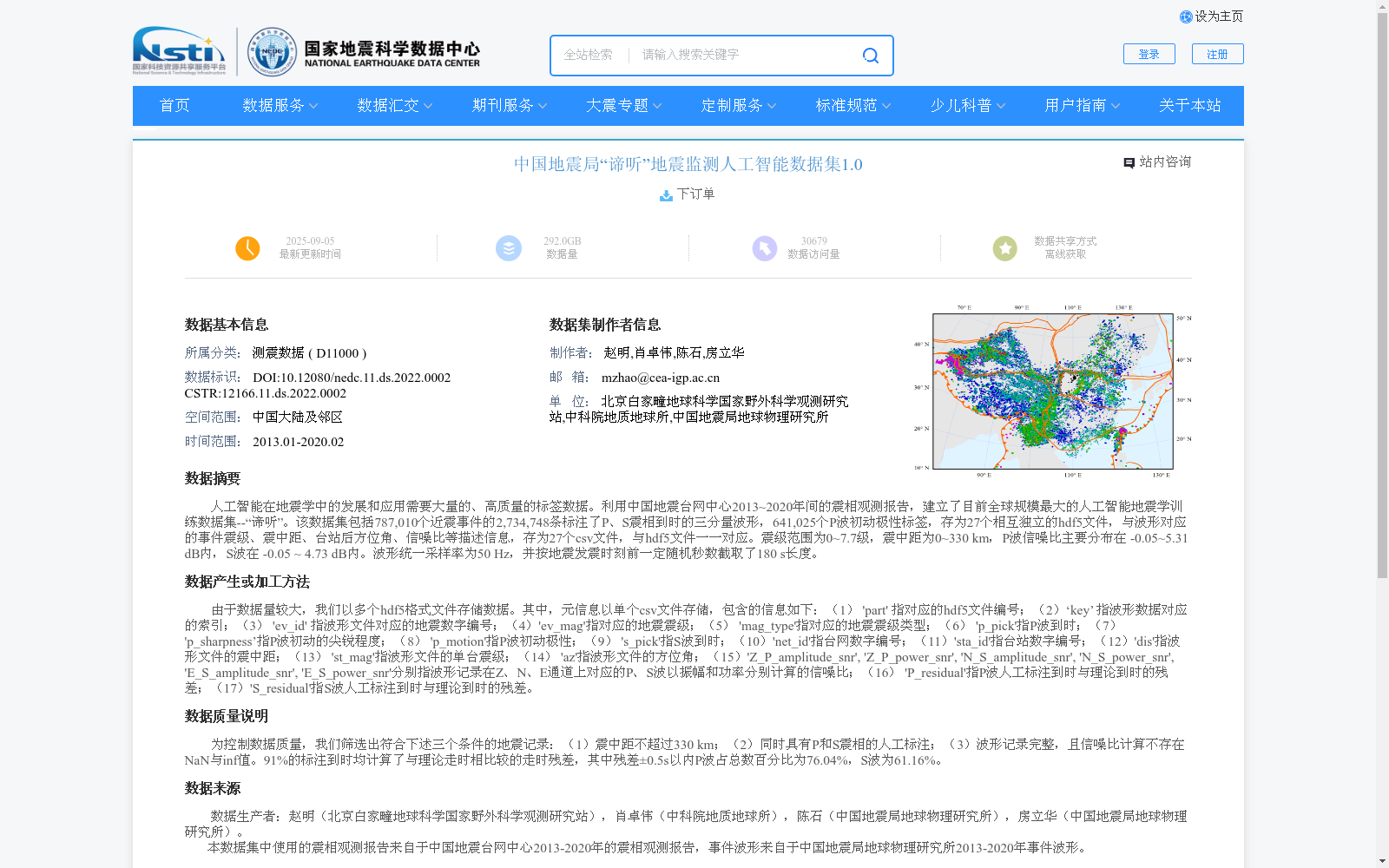 main_image_url