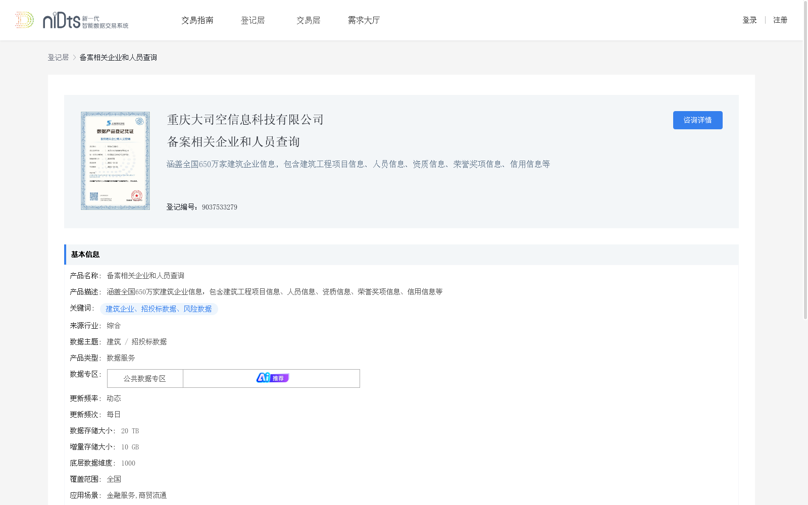 main_image_url