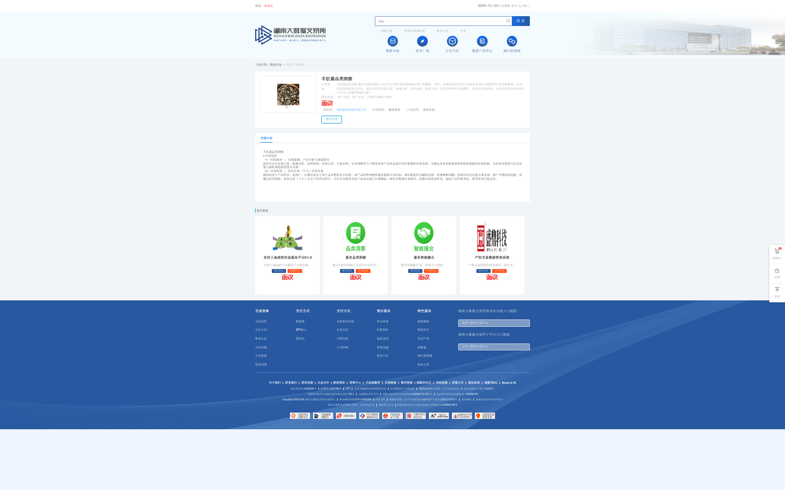 main_image_url