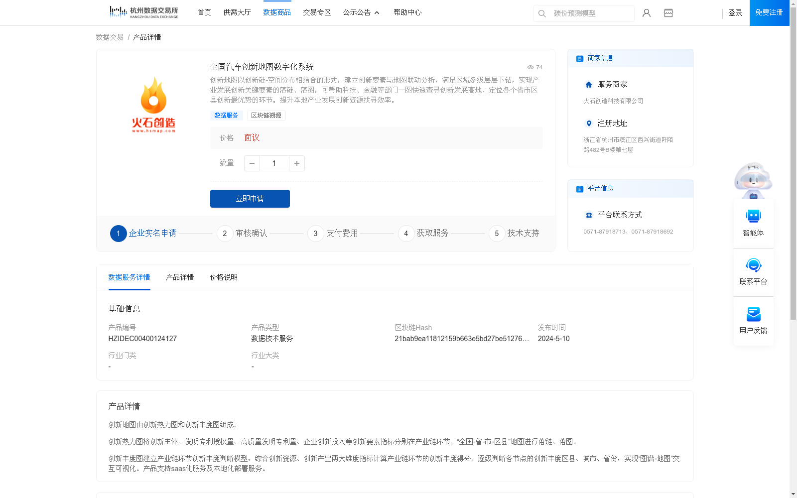 main_image_url