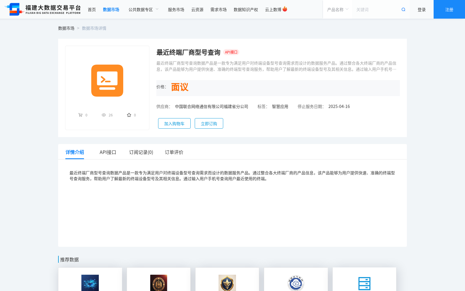 main_image_url