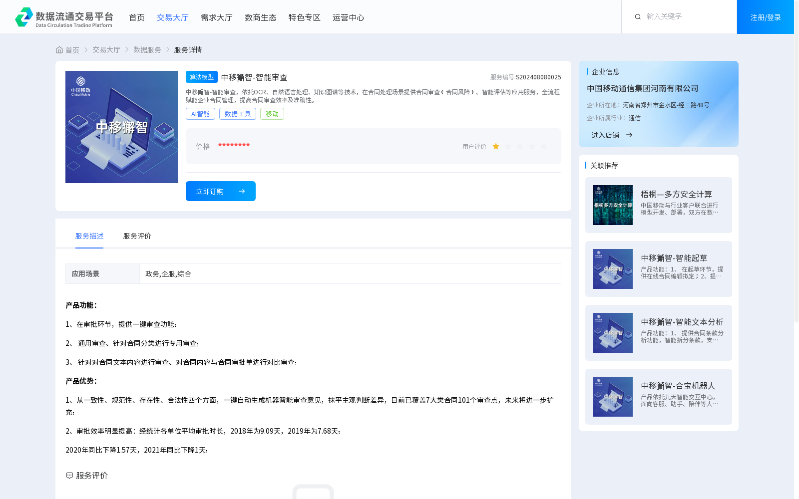main_image_url