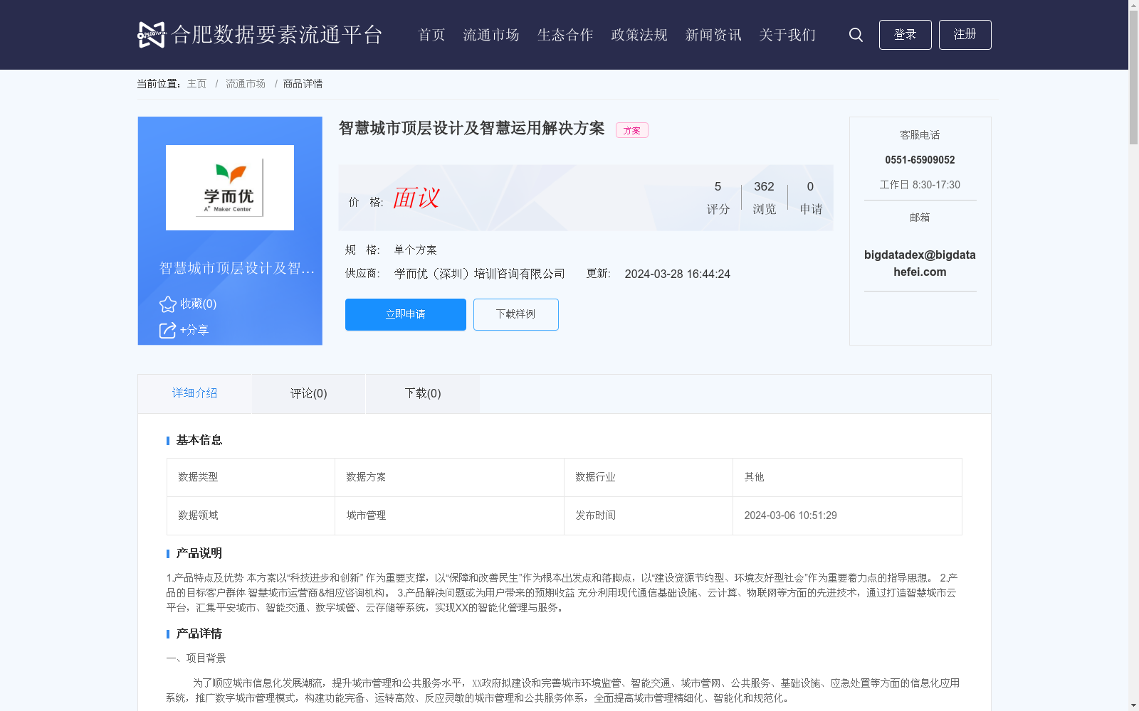 main_image_url