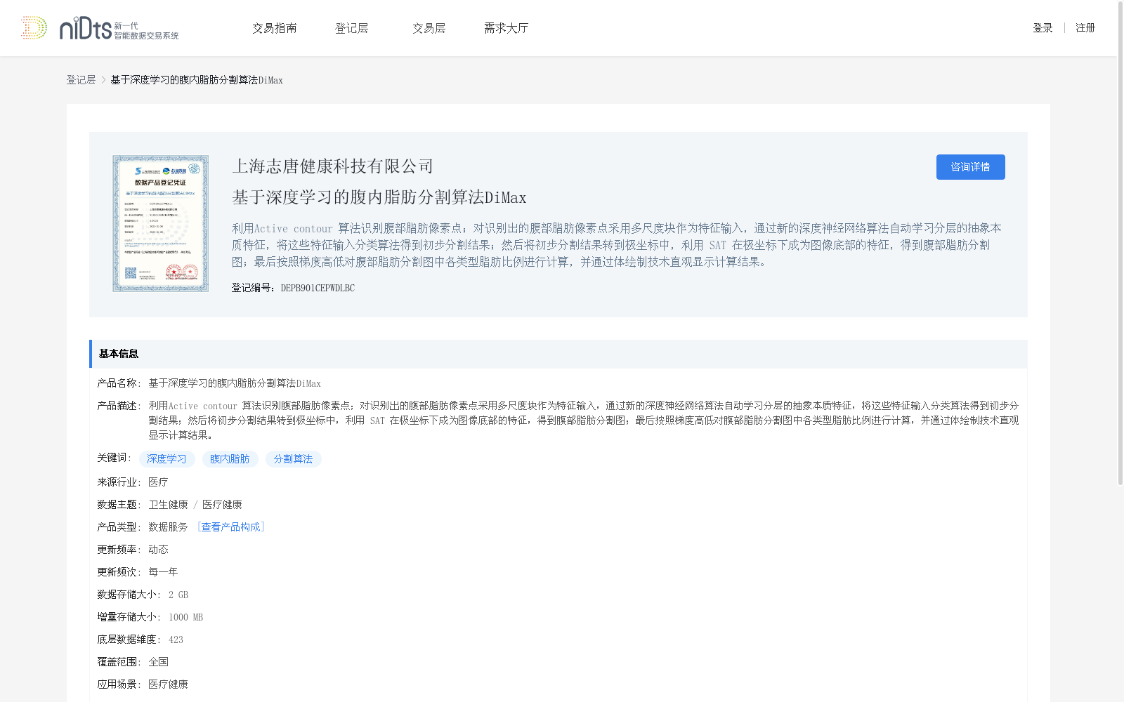 main_image_url