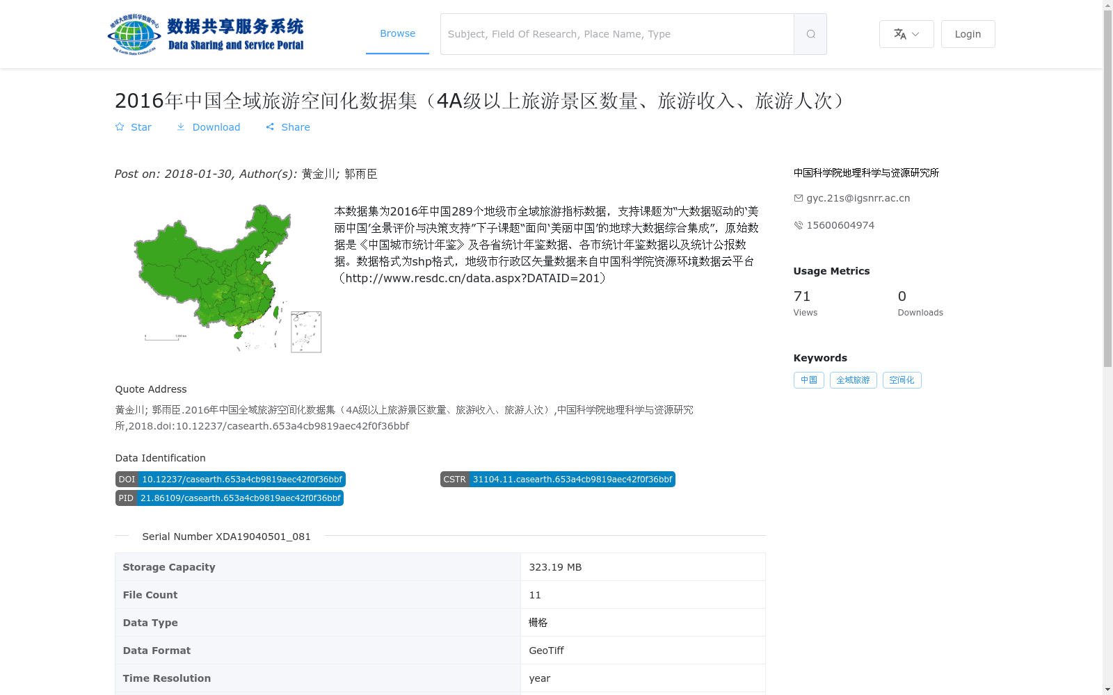 main_image_url