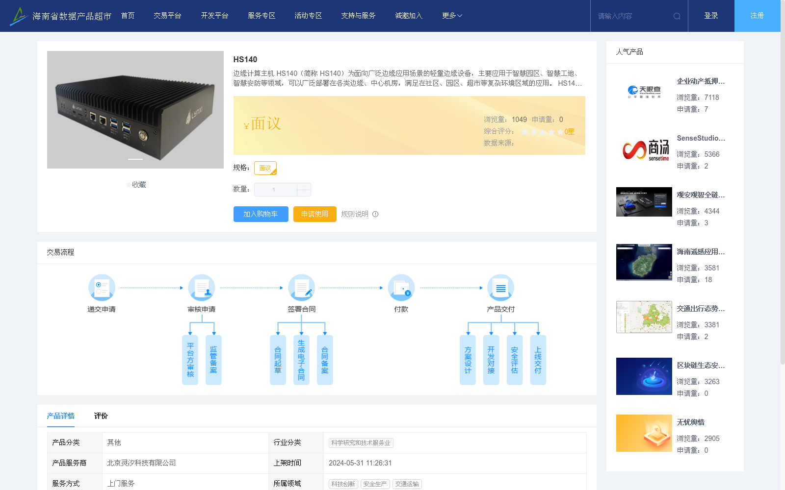 main_image_url