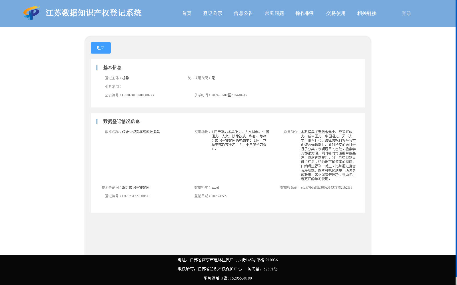 main_image_url