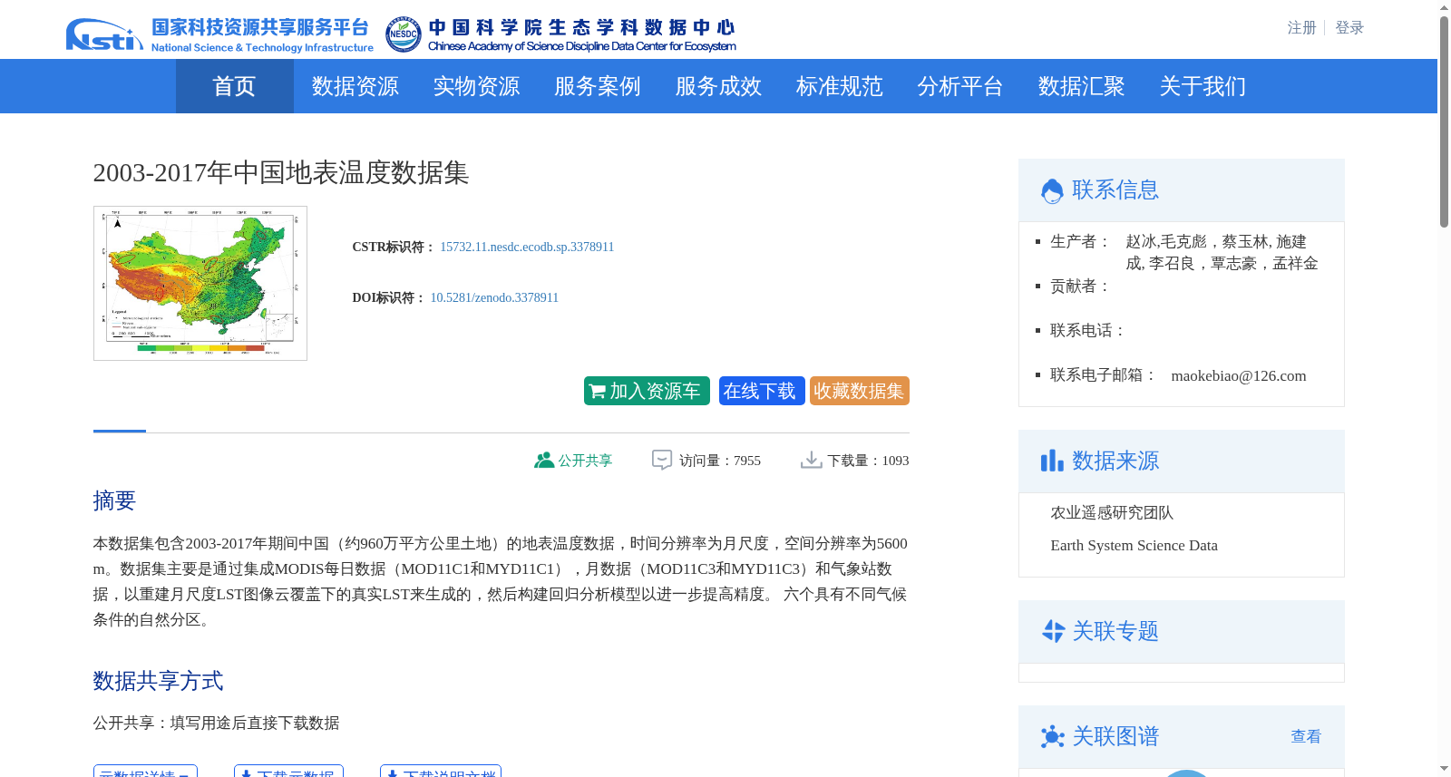 main_image_url