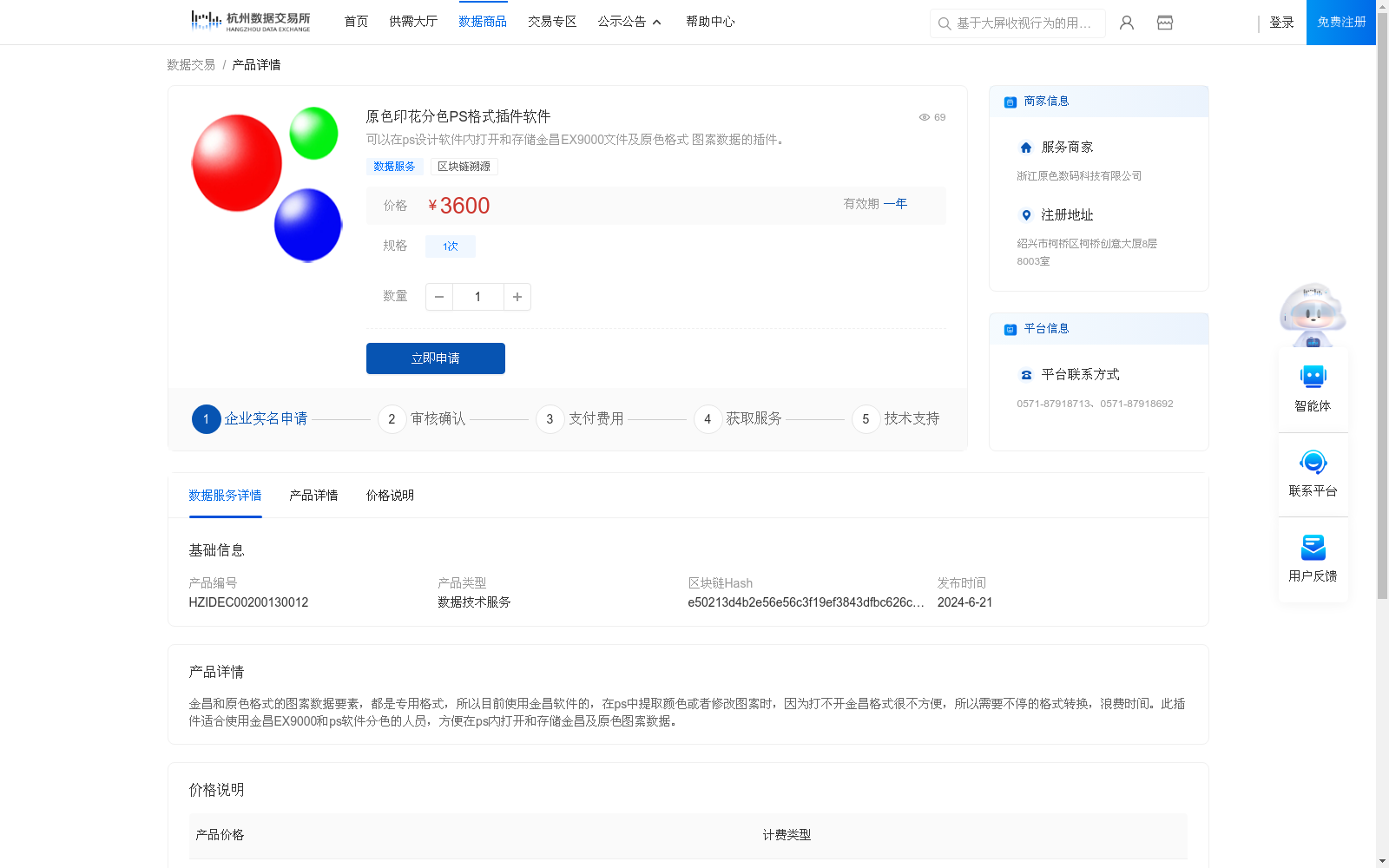 main_image_url