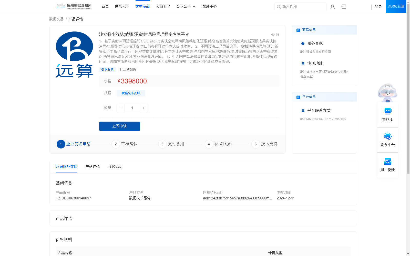 main_image_url