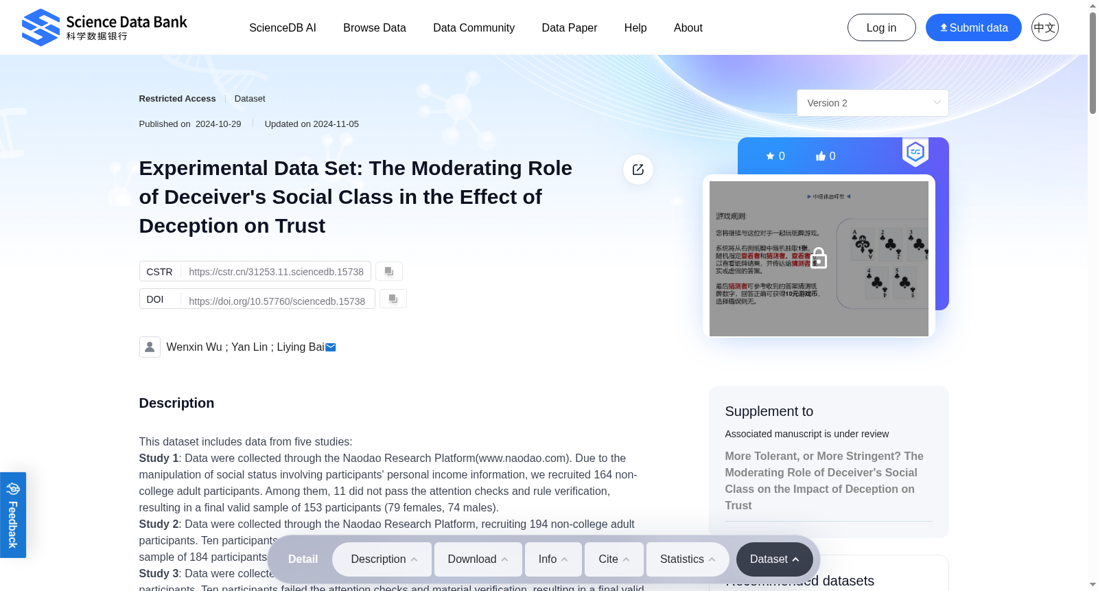 Experimental Data Set: The Moderating Role of Deceiver's Social Class in the Effect of Deception on Trust 数据集图片