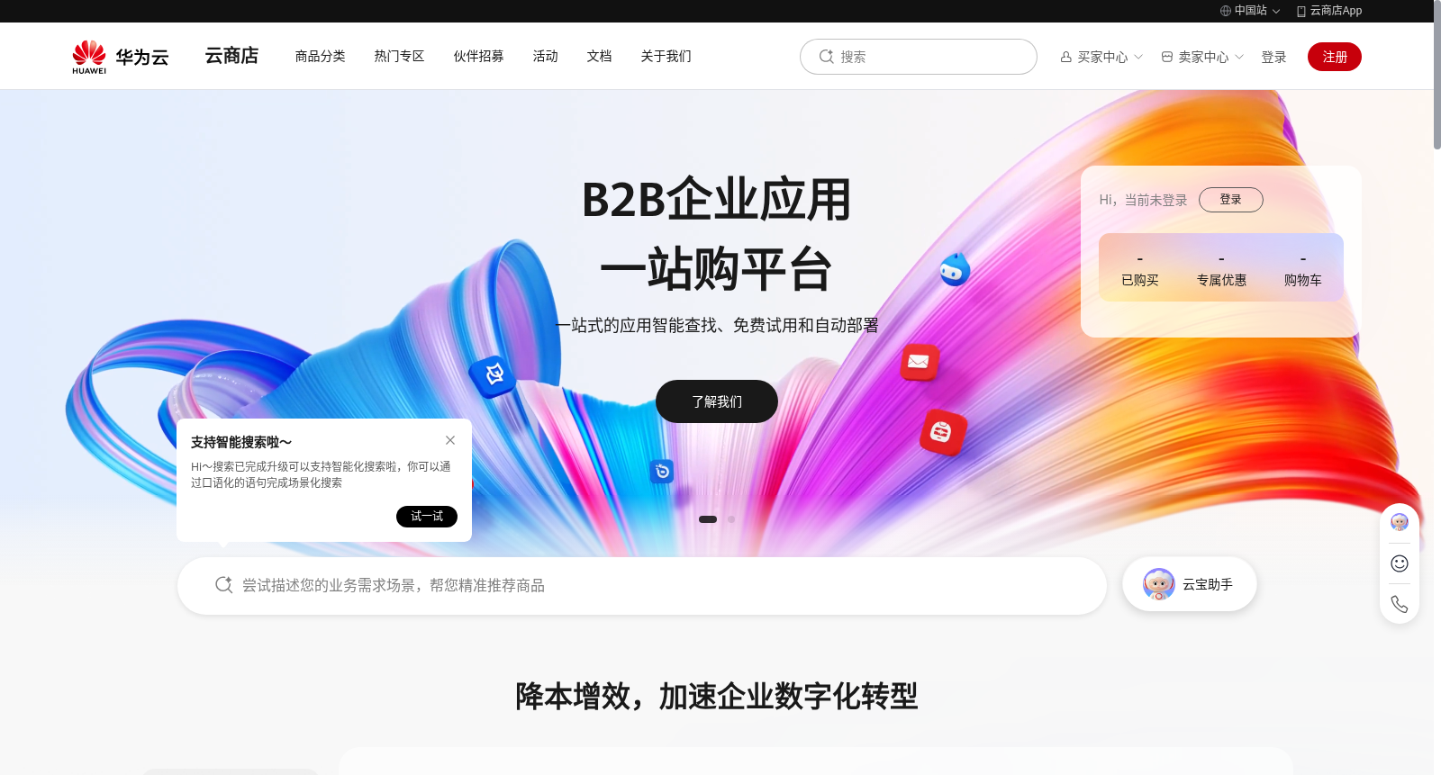 全球IP归属地查询 - IP定位 数据集图片