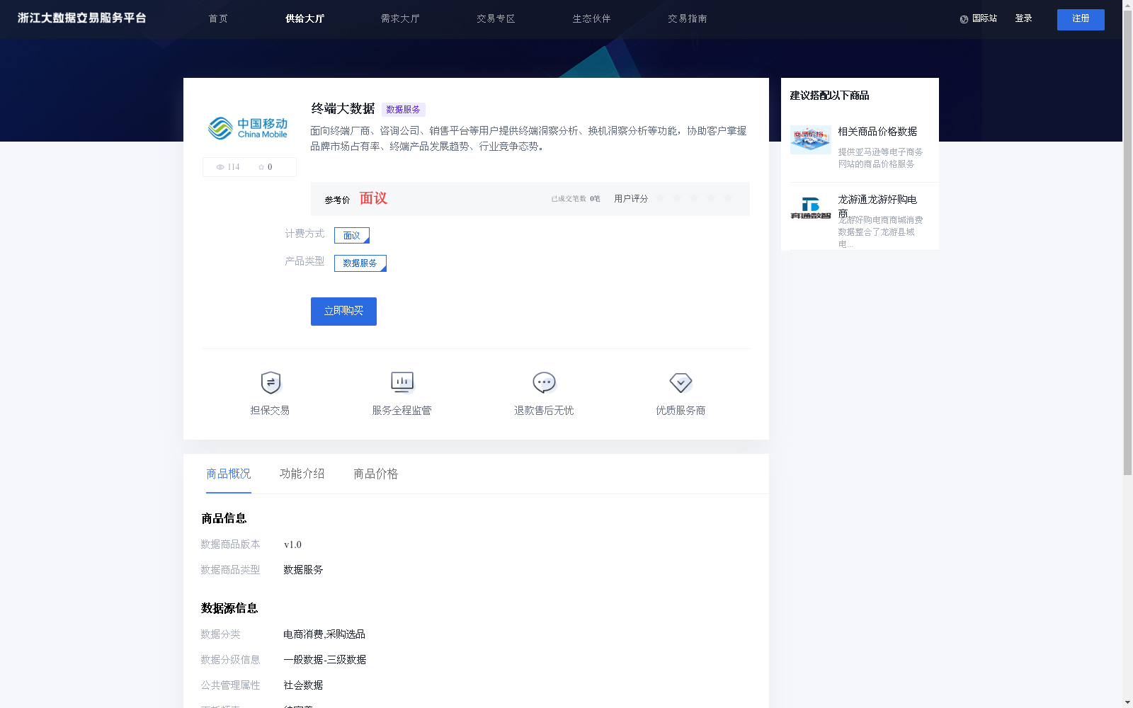 main_image_url
