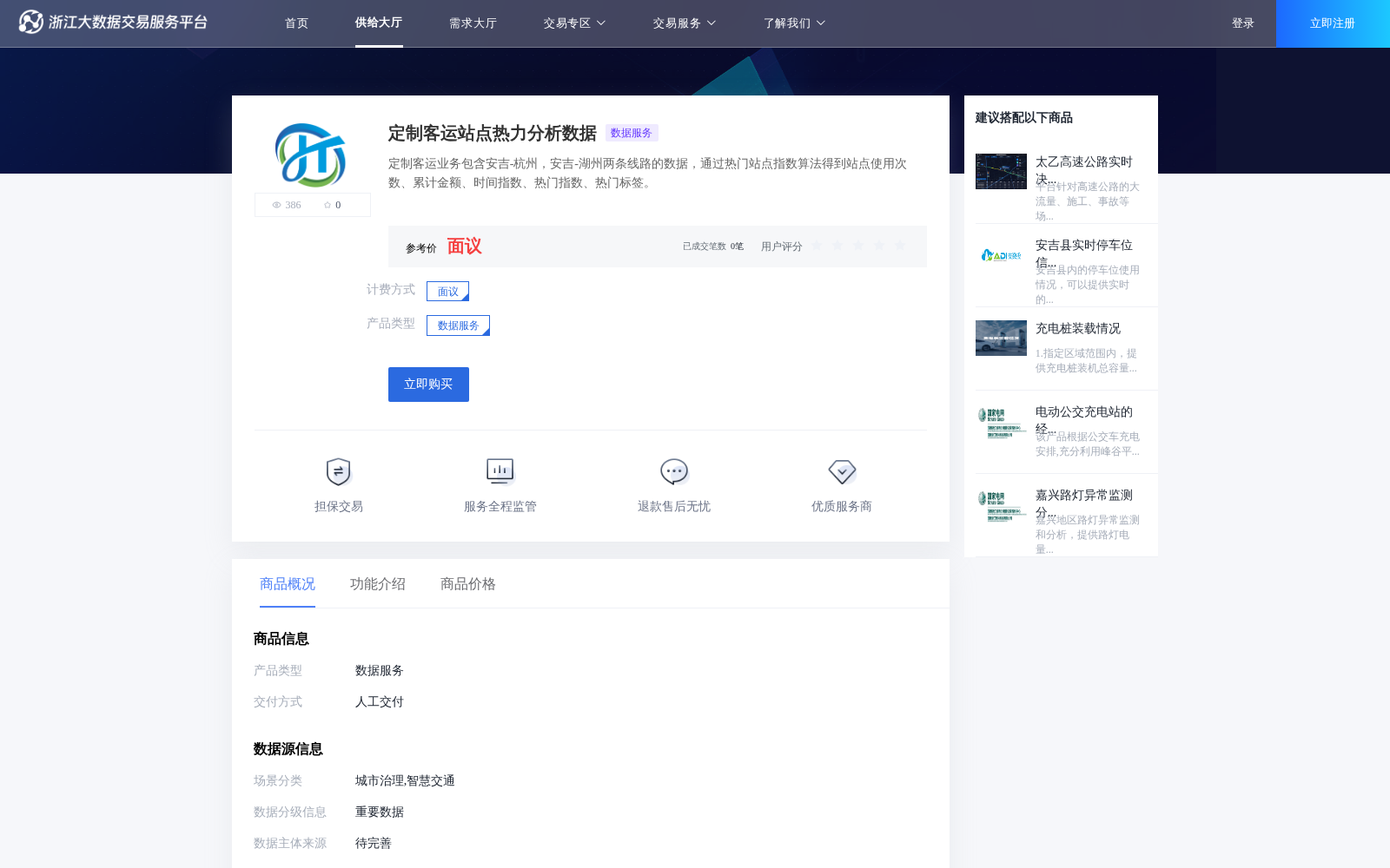 main_image_url