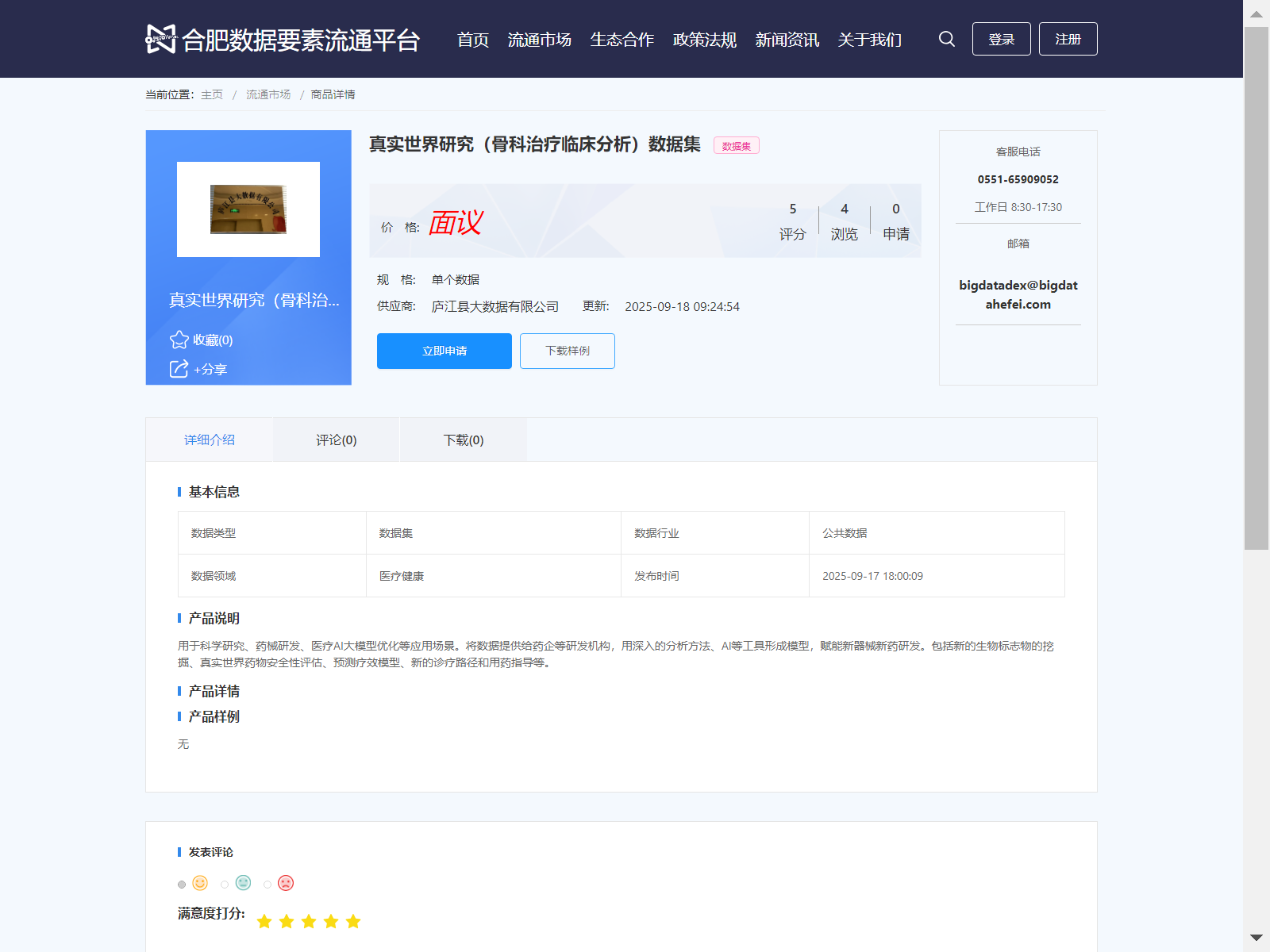 main_image_url