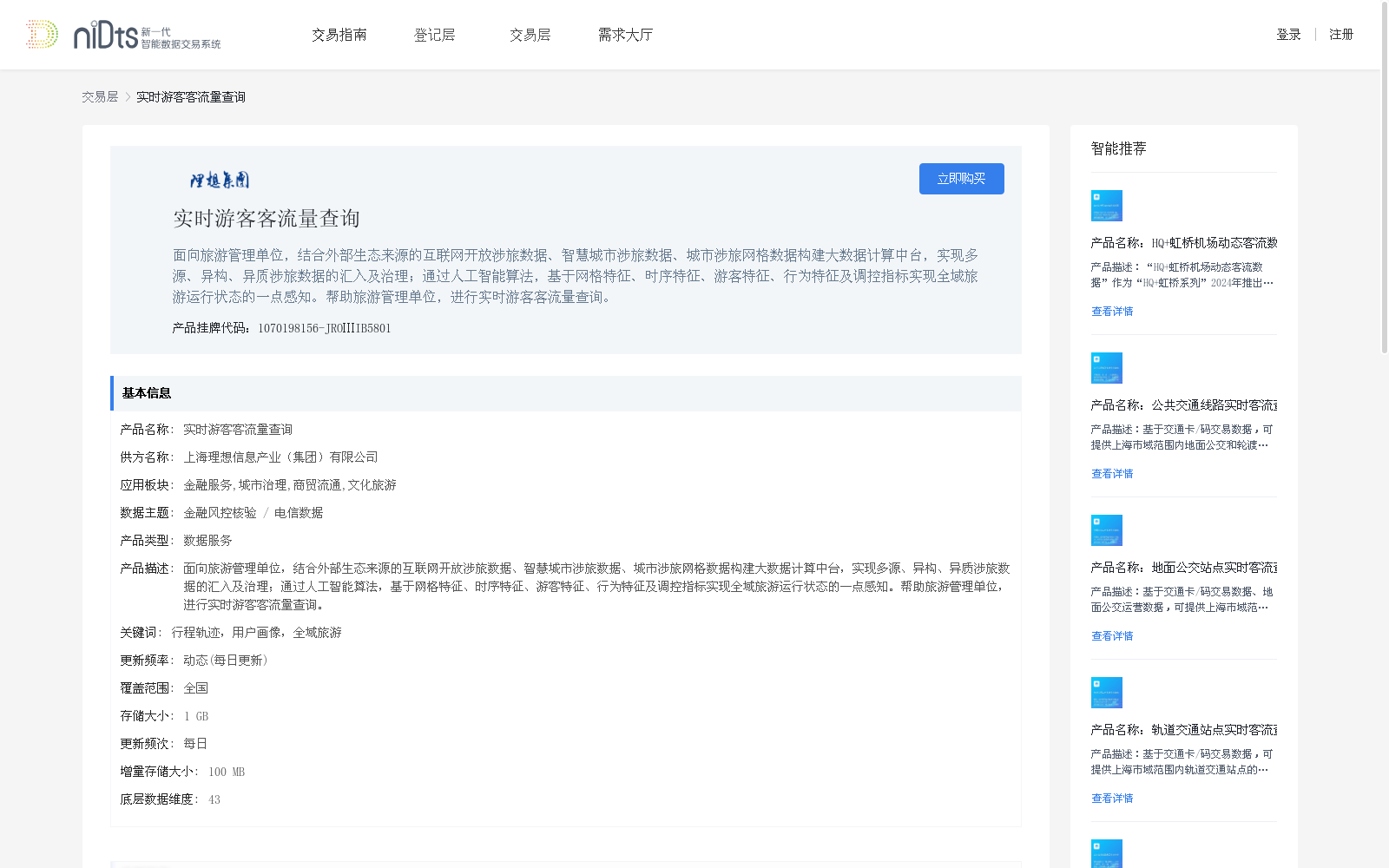 main_image_url
