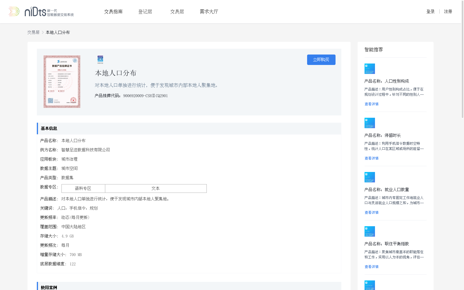 main_image_url