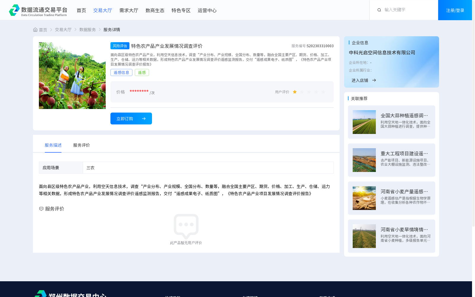 main_image_url