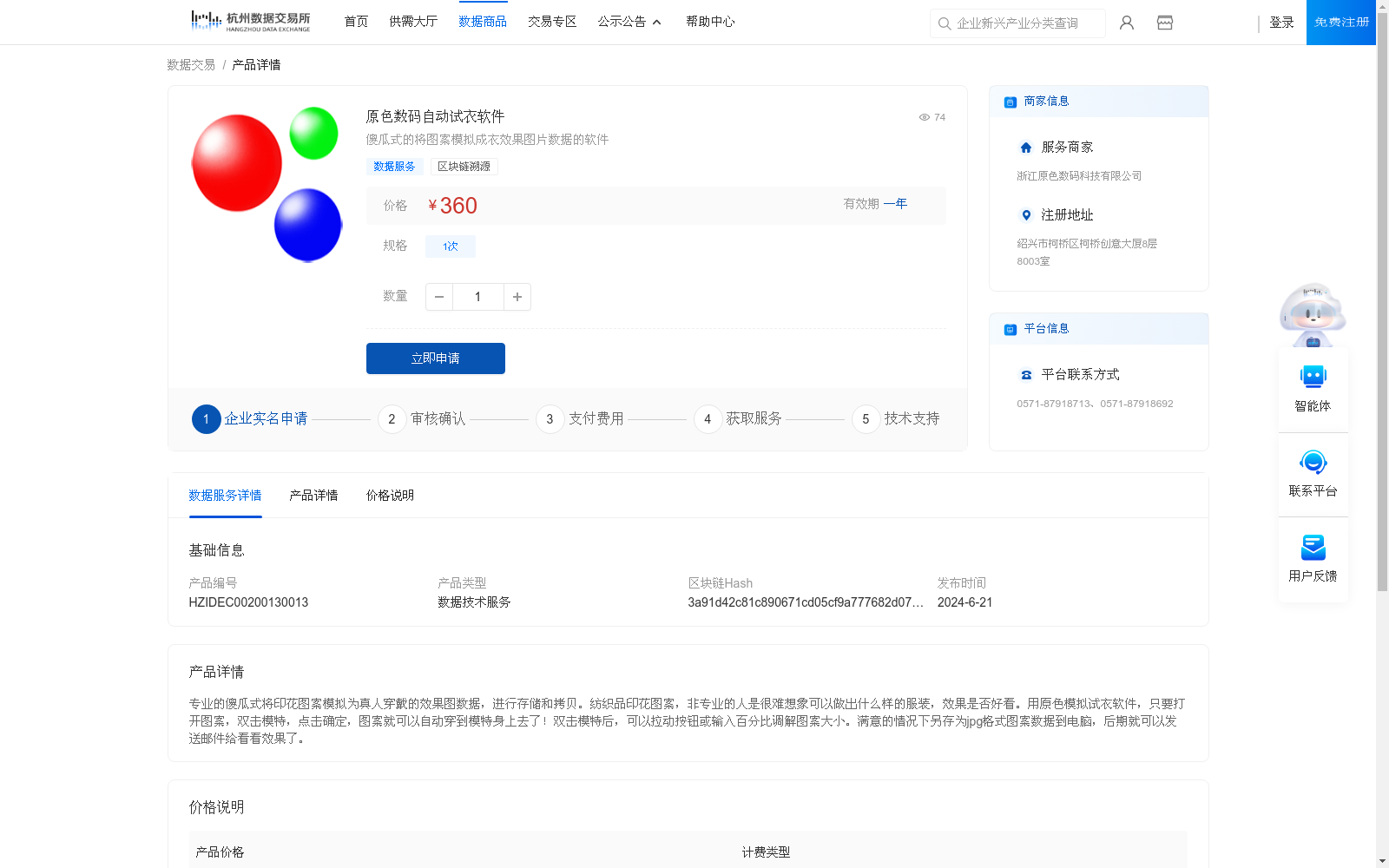 main_image_url
