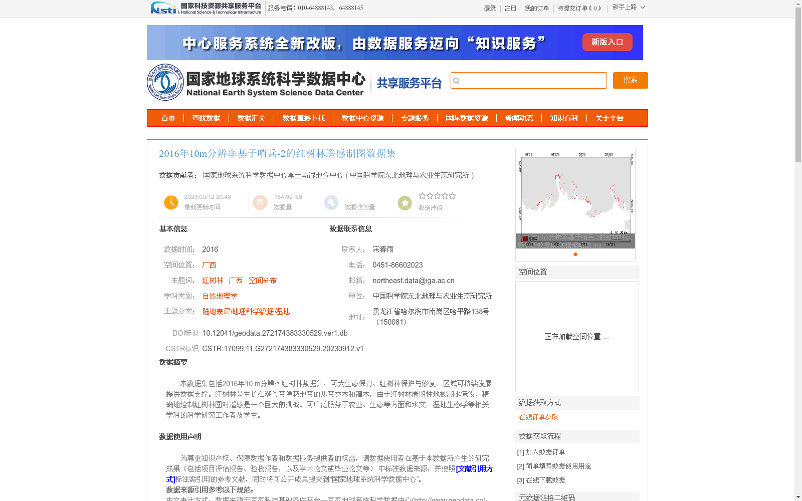 main_image_url
